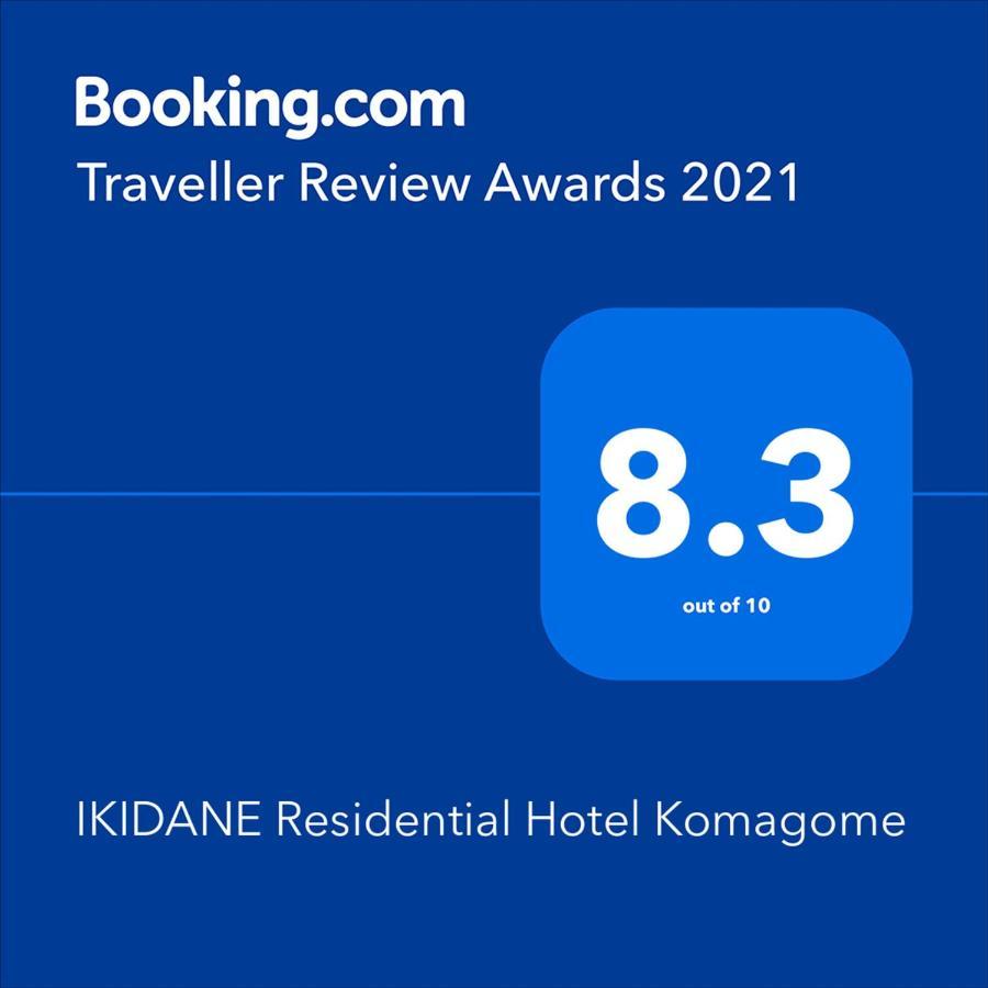 IKIDANE Residential Hotel Komagome Präfektur Tokio Exterior foto