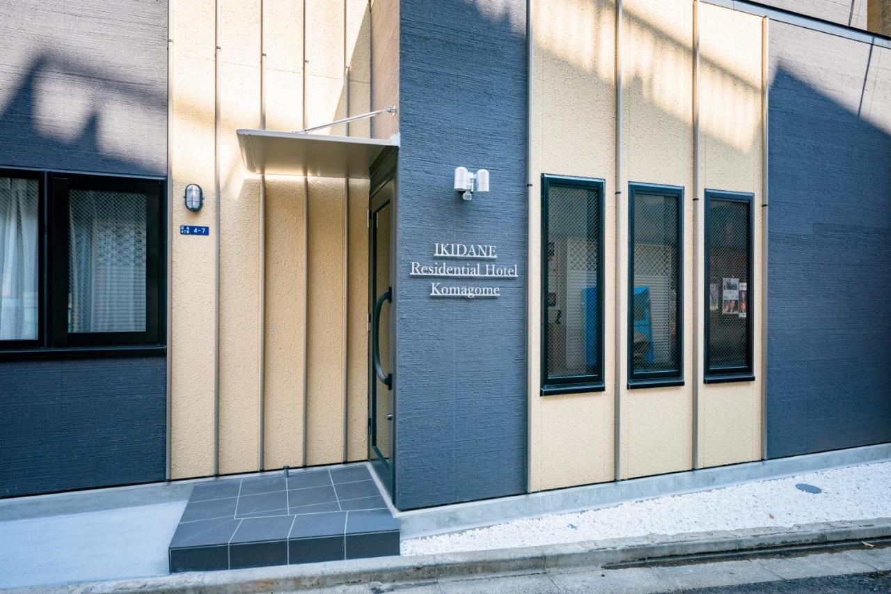 IKIDANE Residential Hotel Komagome Präfektur Tokio Exterior foto