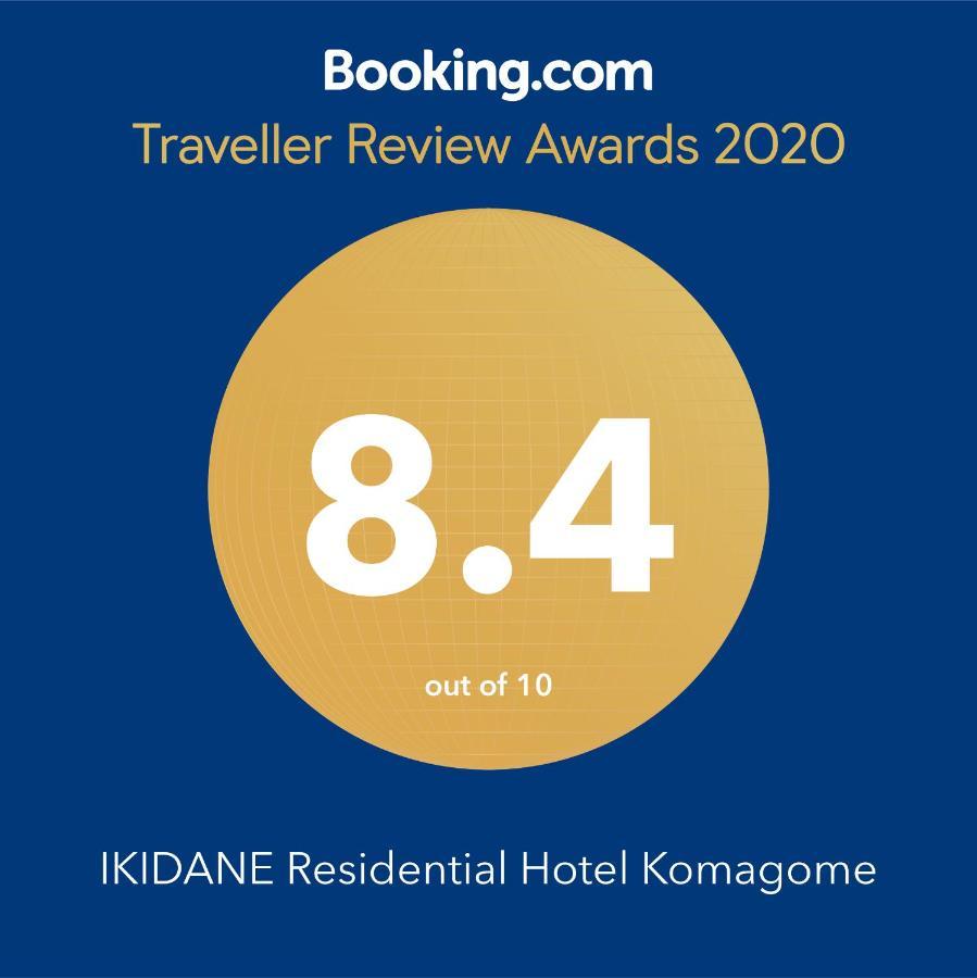 IKIDANE Residential Hotel Komagome Präfektur Tokio Exterior foto